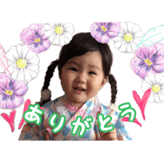 [LINEスタンプ] ゆあちゃんsp