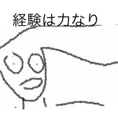 [LINEスタンプ] つかも