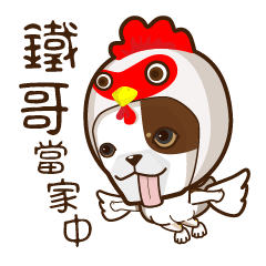 [LINEスタンプ] Fe love the job and pay.
