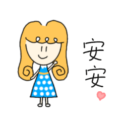 [LINEスタンプ] The cute Mita girl