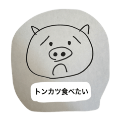 [LINEスタンプ] 加賀美 動物園 ！！