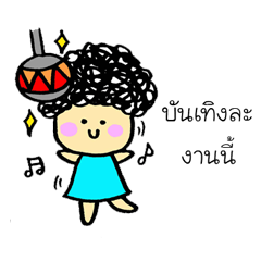 [LINEスタンプ] Mr.Huayoy