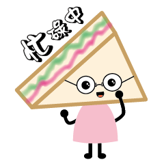 [LINEスタンプ] sandwich girl