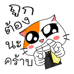 [LINEスタンプ] 私は弁護士です