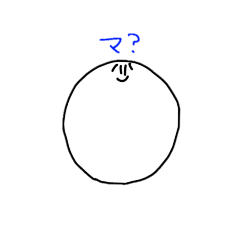 [LINEスタンプ] まゆたまくんぱーといち