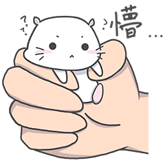 [LINEスタンプ] energetic Hamster