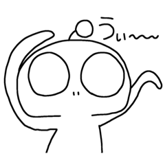 [LINEスタンプ] 隣町の宇宙人2