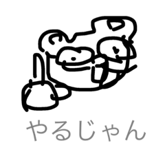 [LINEスタンプ] チュッぽんぽん
