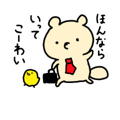 [LINEスタンプ] 愛媛のたぬきもどき