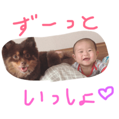 [LINEスタンプ] はあとくんとふう