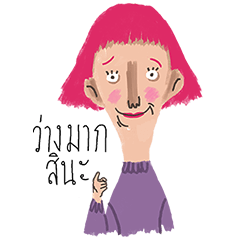 [LINEスタンプ] LET HER TALK