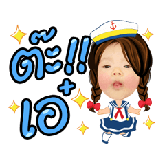 [LINEスタンプ] Baby Celine