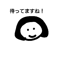 [LINEスタンプ] いみちゃ2号