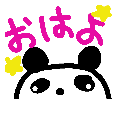 [LINEスタンプ] パンダchan挨拶