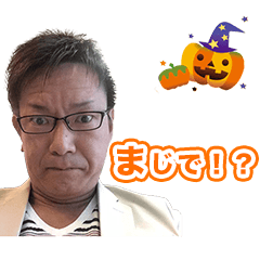 [LINEスタンプ] 今長 学のスタンプ ハロウィーンver.