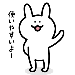 [LINEスタンプ] ここみちゃん その2