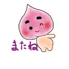 [LINEスタンプ] もものももぞう