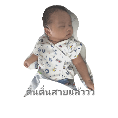 [LINEスタンプ] Baby klao
