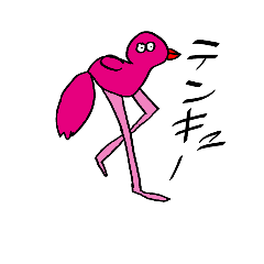 [LINEスタンプ] with animal