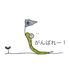 [LINEスタンプ] しゃっくのいちにち。