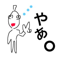 [LINEスタンプ] 英語も話せるミステリアスな魚人