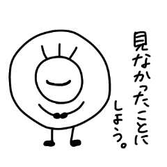 [LINEスタンプ] 目玉のおめめくん