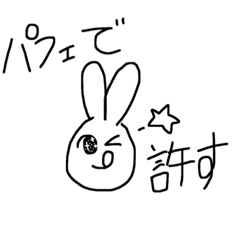 [LINEスタンプ] こざこざのうさうさ2