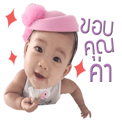 [LINEスタンプ] BABY DAANIA