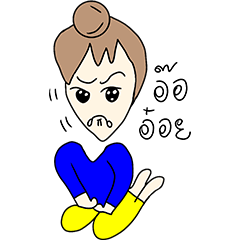 [LINEスタンプ] MeangMeang