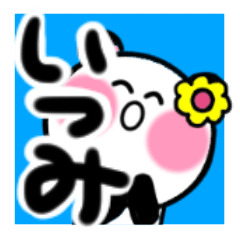 [LINEスタンプ] いつみさんが使うパンダスタンプ