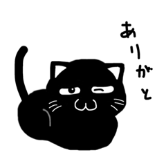 [LINEスタンプ] 俺んチの黒猫6