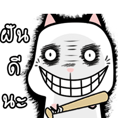 [LINEスタンプ] Jub Jib the lazy cat