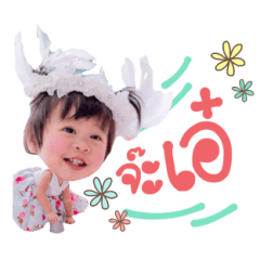 [LINEスタンプ] Nong Millie