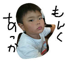 [LINEスタンプ] ka-yanoftakaramono2