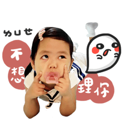 [LINEスタンプ] We are family:)