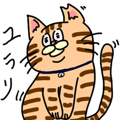 [LINEスタンプ] さくら耳の茶トラちゃん