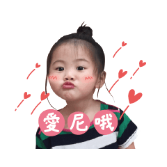 [LINEスタンプ] Xinxin fantasy world.