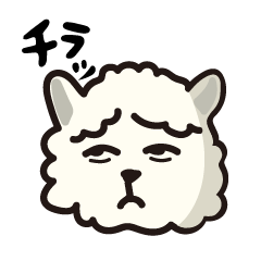 [LINEスタンプ] チラ見ひつじスタンプ
