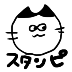 [LINEスタンプ] 富士子