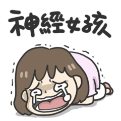 [LINEスタンプ] a crazy girl