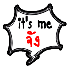 [LINEスタンプ] it's me jang