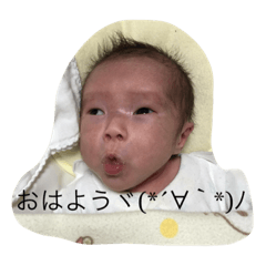 [LINEスタンプ] はると日和