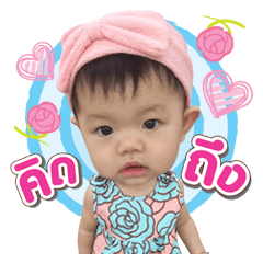[LINEスタンプ] kedjung