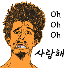 [LINEスタンプ] OhOhOh man-kor