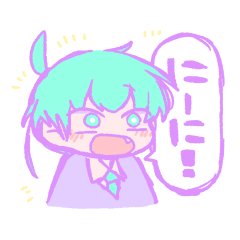 [LINEスタンプ] にーにと呼ばせて！