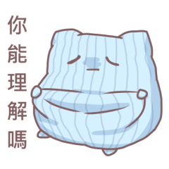 [LINEスタンプ] No Name Pillow