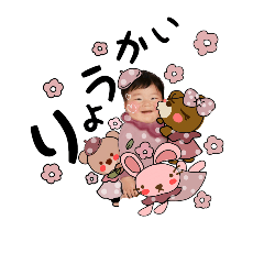 [LINEスタンプ] はるちょ_スタンプ