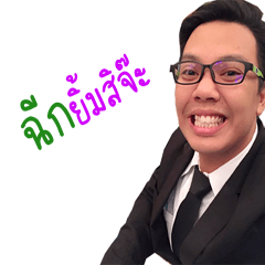 [LINEスタンプ] Korn Hahe
