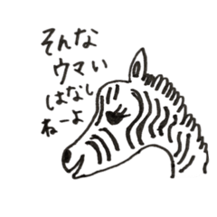 [LINEスタンプ] 27歳児が書いたうろ覚えシリーズ