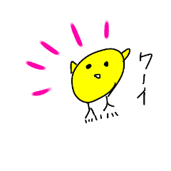 [LINEスタンプ] ヒヨコになったケイタ